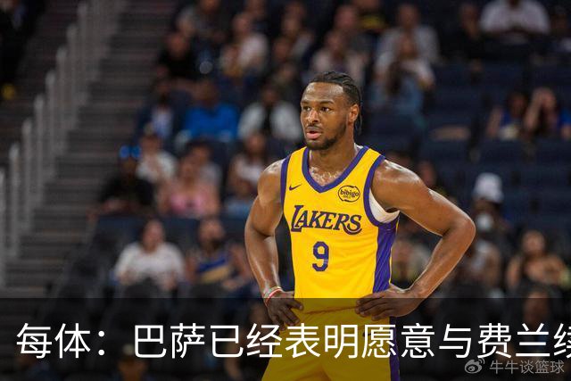 每体：巴萨已经表明愿意与费兰续约，但双方要等到9月才开启谈判