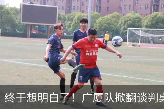 终于想明白了！广厦队掀翻谈判桌，胡金秋离队悬念揭开