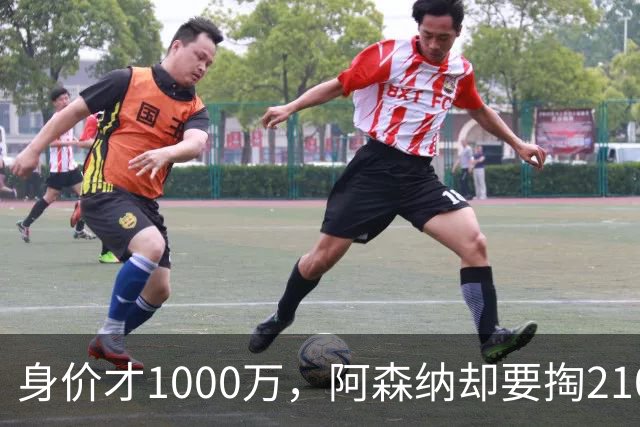 身价才1000万，阿森纳却要掏2100万欧，17岁莫拉凭什么？世界杯刚落幕，转会市场就比决赛还热闹