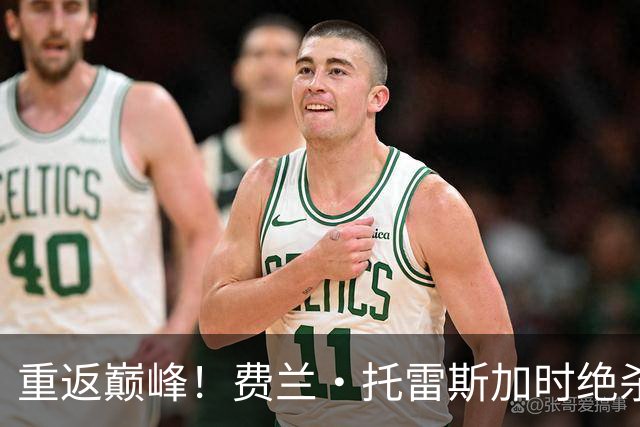 重返巅峰！费兰·托雷斯加时绝杀，西班牙击败阿根廷再夺世界杯